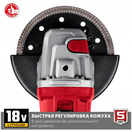 Шлифмашина угловая ЗУБР УШМ-18-125 без АКБ 3