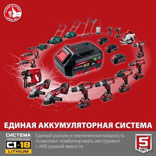 Шлифмашина угловая ЗУБР УШМ-18-125 без АКБ 7