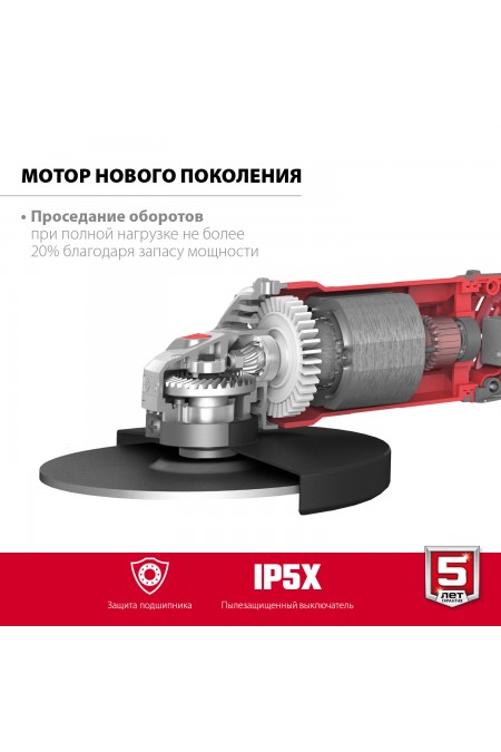 Шлифмашина угловая ЗУБР УШМ-230-2205 П 5