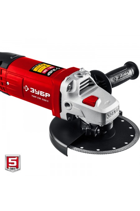 Шлифмашина угловая ЗУБР УШМ-230-2205 П 6