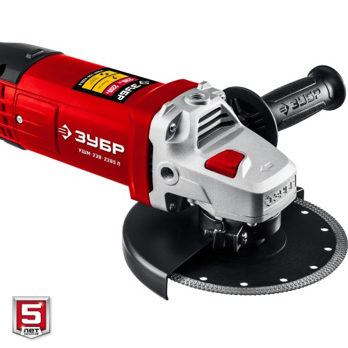 Шлифмашина угловая ЗУБР УШМ-230-2205 П 6