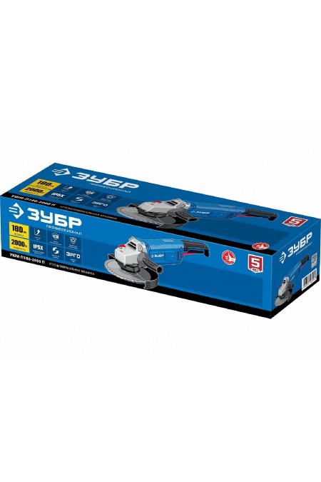 Шлифмашина угловая Зубр УШМ-П180-2000 П 2