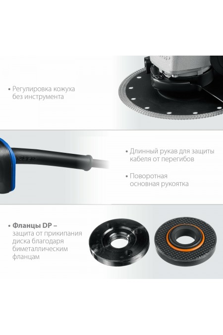 Шлифмашина угловая Зубр УШМ-П180-2000 П 7