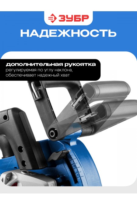 Штроборез Зубр Профессионал ЗШ-П30-1400 ПСТ 7