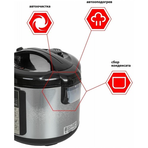 Мультиварка JVC JK-MC501 (черный/серебристый) 1