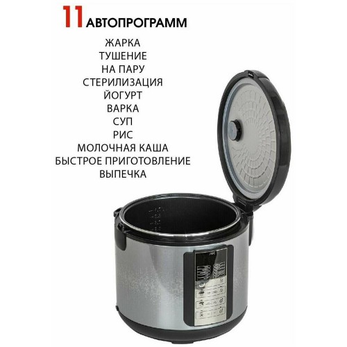 Мультиварка JVC JK-MC501 (черный/серебристый) 7