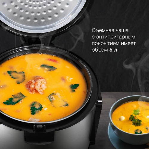 Мультиварка Hyundai HYMC-2400 (серебристый/черный) 4