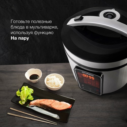 Мультиварка Hyundai HYMC-2400 (серебристый/черный) 5