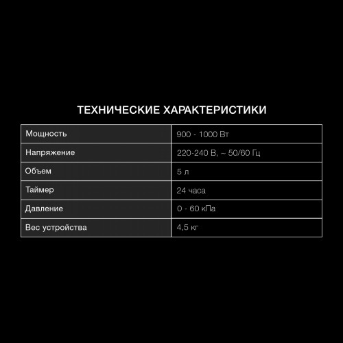 Мультиварка-скороварка Hyundai HYMC-1618 (серебристый/черный) 12