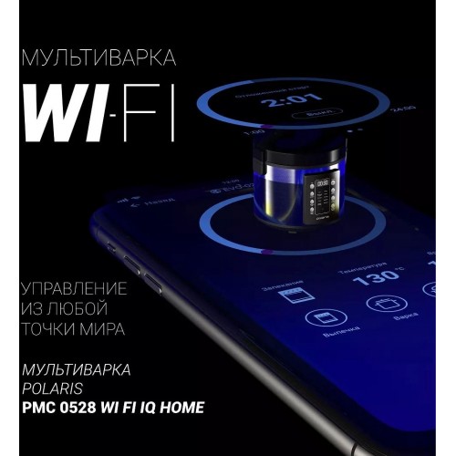 Мультиварка Polaris PMC 0528 (черный/серебристый) 4