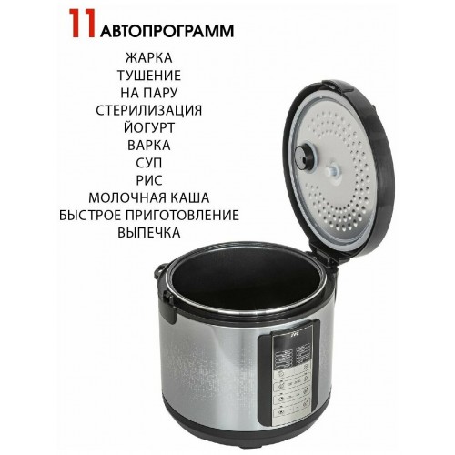 Мультиварка JVC JK-MC500 (серебристый/черный) 7
