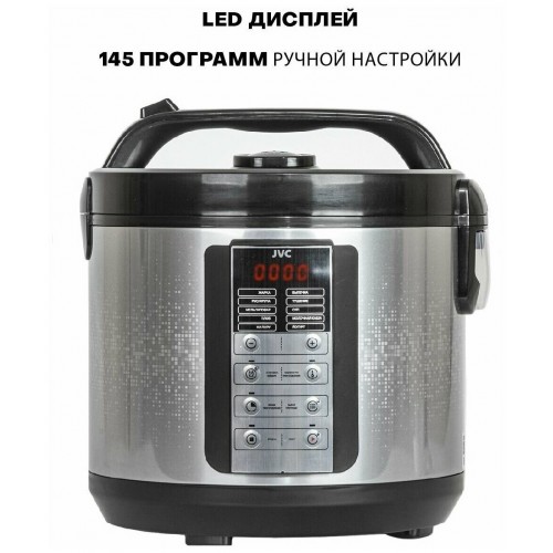Мультиварка JVC JK-MC500 (серебристый/черный) 8