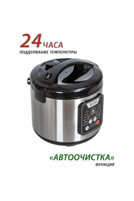 Мультиварка ECON ECO-51MC (черный/серебристый) 4