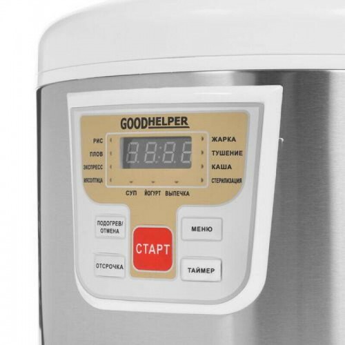 Мультиварка GOODHELPER MC-5111 (белый/серебристый) 9