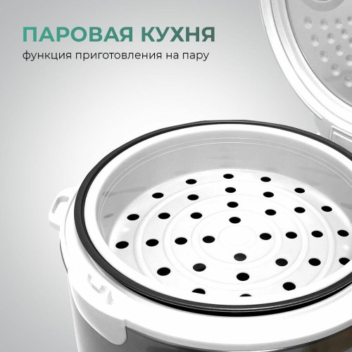 Мультиварка GOODHELPER МС-5101 (белый/серебристый) 1