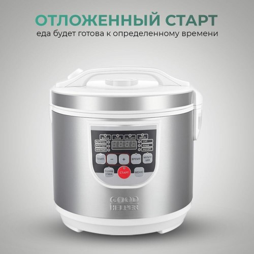 Мультиварка GOODHELPER МС-5101 (белый/серебристый) 3