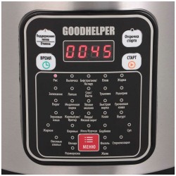 Мультиварка Goodhelper МС-5200 (серый металлик)
