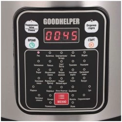 Мультиварка Goodhelper МС-5200 (серый металлик)