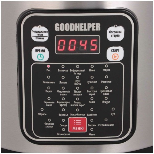 Мультиварка Goodhelper МС-5200 (серый металлик) 1