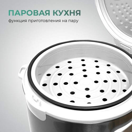 Мультиварка GOODHELPER МС-5201 (белый/серебристый) 1