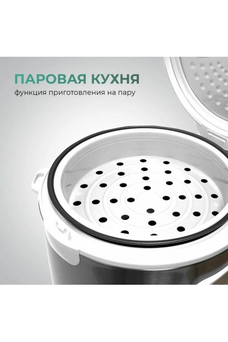 Мультиварка GOODHELPER МС-5201 (белый/серебристый) 2