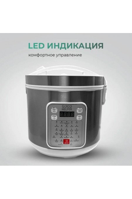 Мультиварка GOODHELPER МС-5201 (белый/серебристый) 5