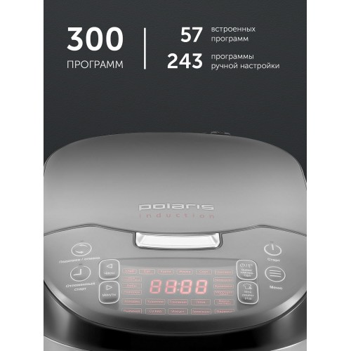 Мультиварка Polaris PMC 0489IH (графитовый) 4