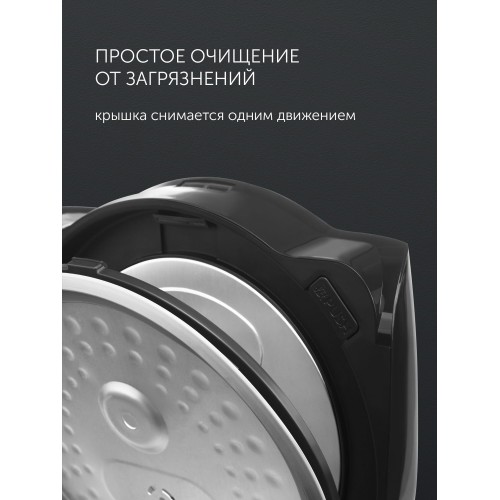 Мультиварка Polaris PMC 0489IH (графитовый) 6