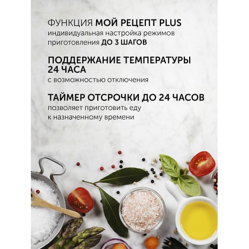 Мультиварка Polaris PMC 0489IH (графитовый) 9