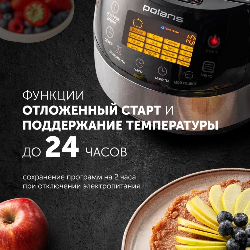 Мультиварка Polaris PMC 0517AD (серебристый/черный) 2