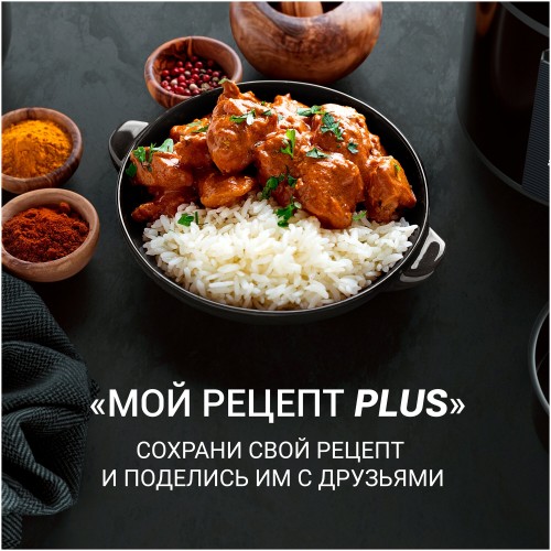 Мультиварка Polaris PMC 0521 IQ Home (черный) 8