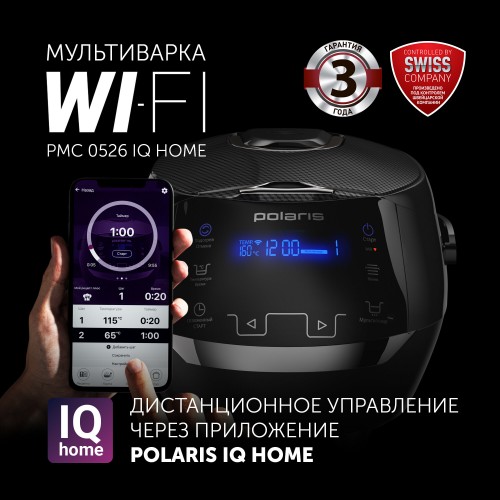 Мультиварка Polaris PMC 0526 IQ Home (черный) 1