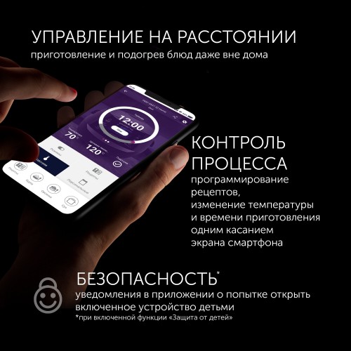 Мультиварка Polaris PMC 0526 IQ Home (черный) 2