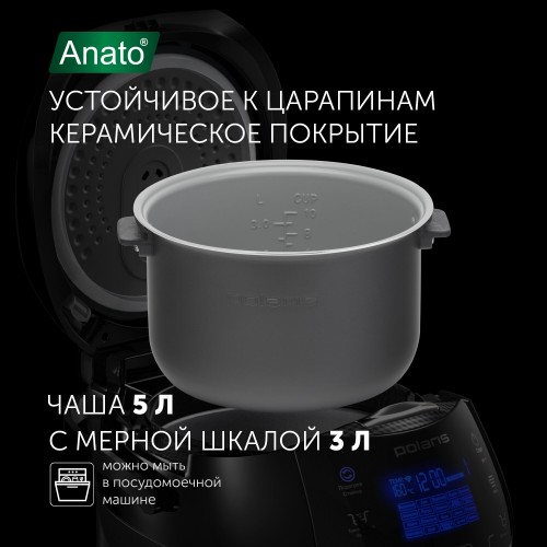 Мультиварка Polaris PMC 0526 IQ Home (черный) 4