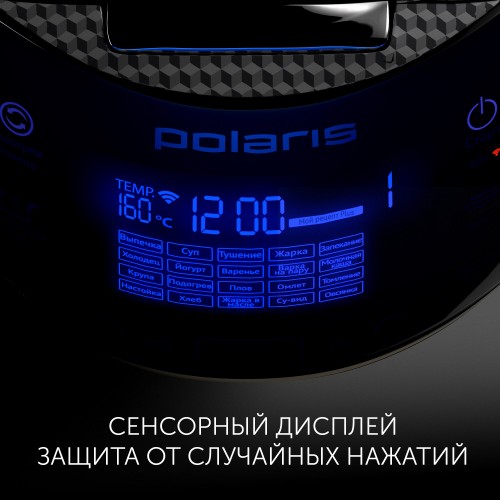 Мультиварка Polaris PMC 0526 IQ Home (черный) 5