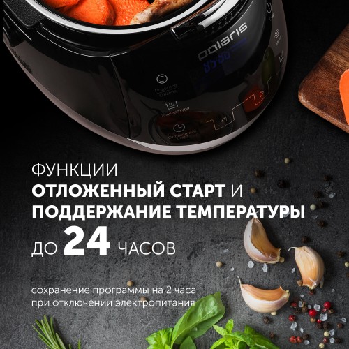 Мультиварка Polaris PMC 0526 IQ Home (черный) 6