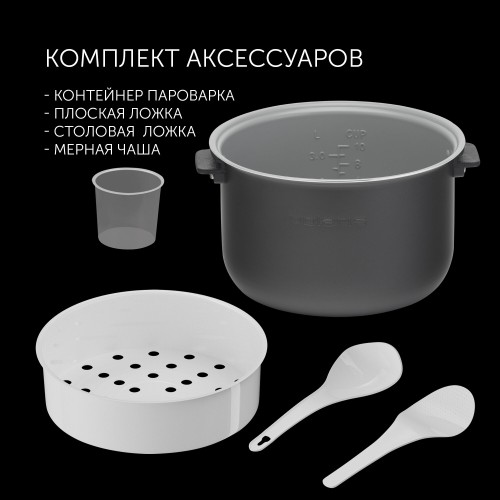 Мультиварка Polaris PMC 0526 IQ Home (черный) 7