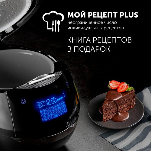 Мультиварка Polaris PMC 0526 IQ Home (черный) 8
