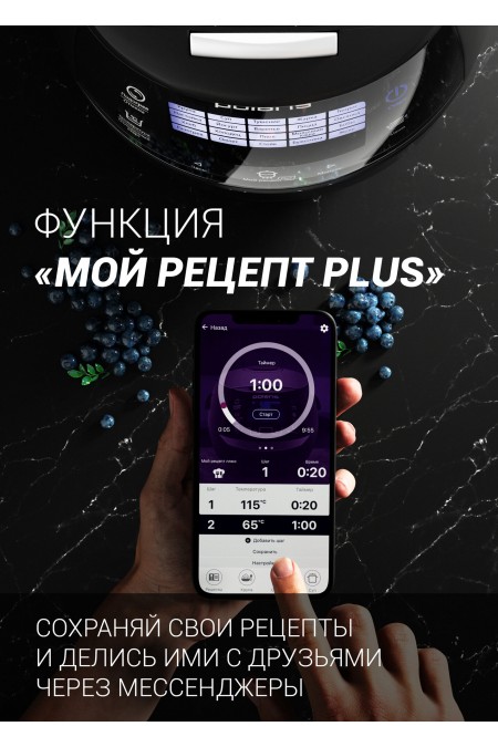 Мультиварка Polaris PMC 5017 Wi FI IQ Home (серебристый) 8