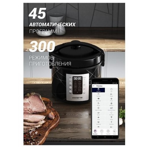 Мультиварка Polaris PMC 5020 Wi-Fi IQ Home (черный) 3