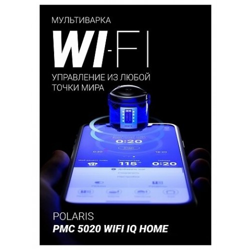 Мультиварка Polaris PMC 5020 Wi-Fi IQ Home (черный) 6