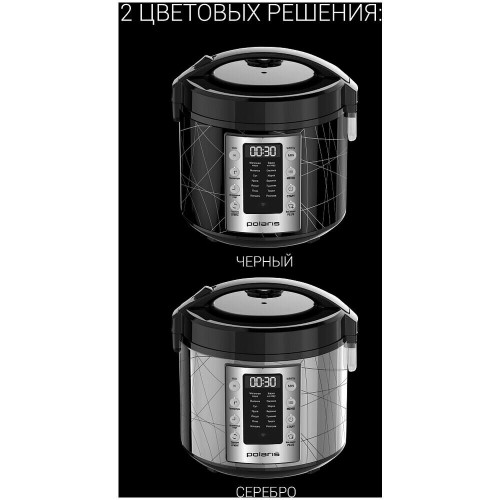 Мультиварка Polaris PMC 5020 Wi-Fi IQ Home (черный) 9