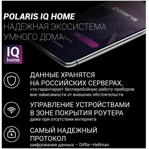 Мультиварка Polaris PMC 5020 Wi-Fi IQ Home (серебристый) 1