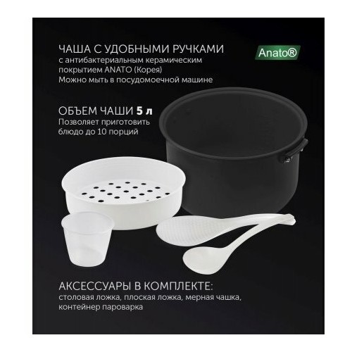 Мультиварка Polaris PMC 5020 Wi-Fi IQ Home (серебристый) 4