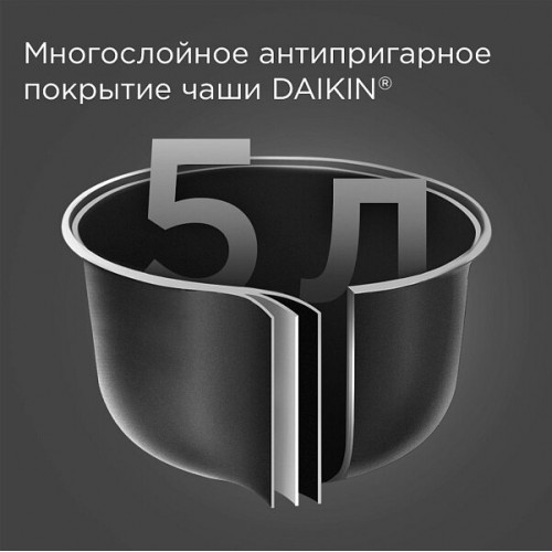 Мультиварка Redmond MC-104 (черный) 1