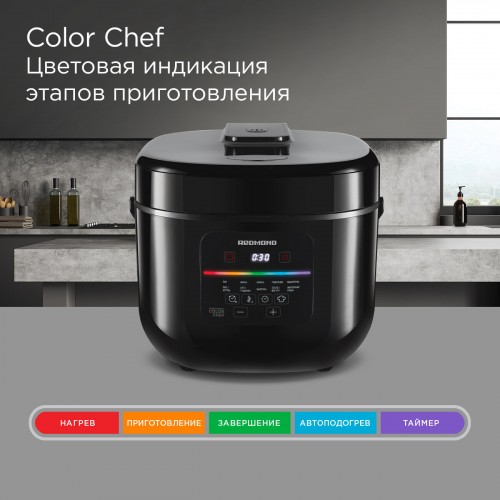 Мультиварка REDMOND MC100 (черный) 1