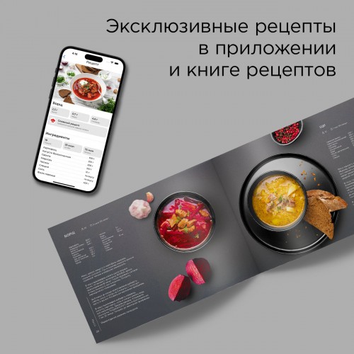 Мультиварка REDMOND MC100 (черный) 6