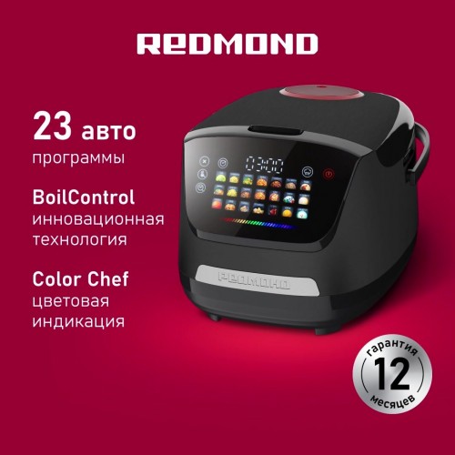 Мультиварка Redmond MC101 (черный) 2