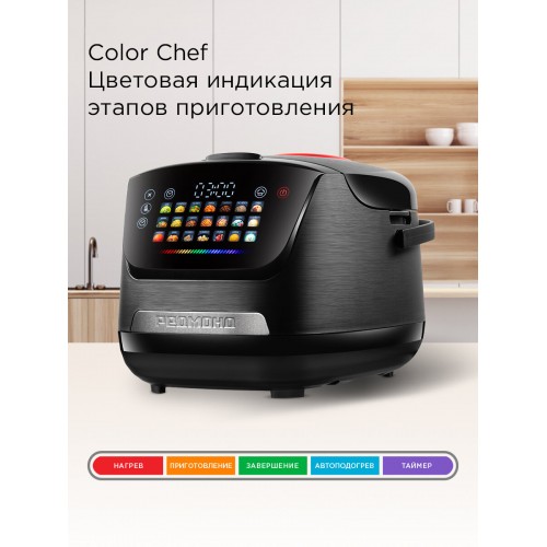 Мультиварка Redmond MC101 (черный) 3
