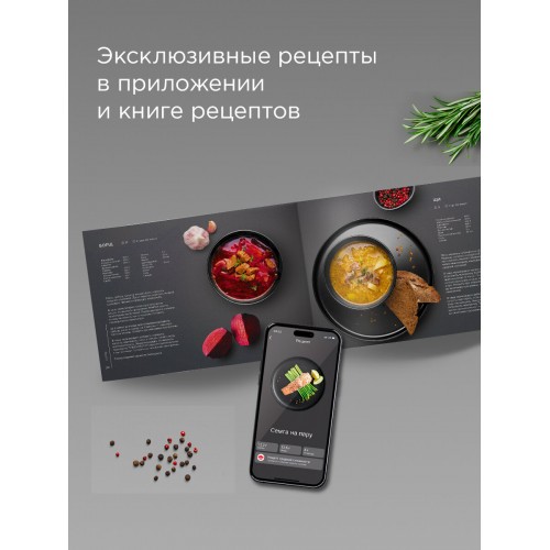 Мультиварка Redmond MC101 (черный) 6